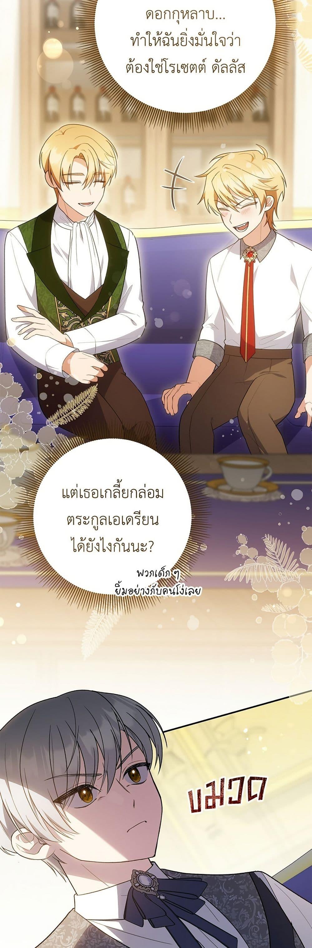 Manga-lc-com อ่านมังงะ อ่านการ์ตูน ออนไลน์ ฟรี The Youngest Daughter of the Legendary ตอนที่ 1 2 3 4 5 6 7 8 9 10 11 12 13 14 ฟรี ไม่มีโฆษณา Manga-lc - อ่าน มังงะ อ่าน การ์ตูน ออนไลน์ อ่านมังงะ ฟรี