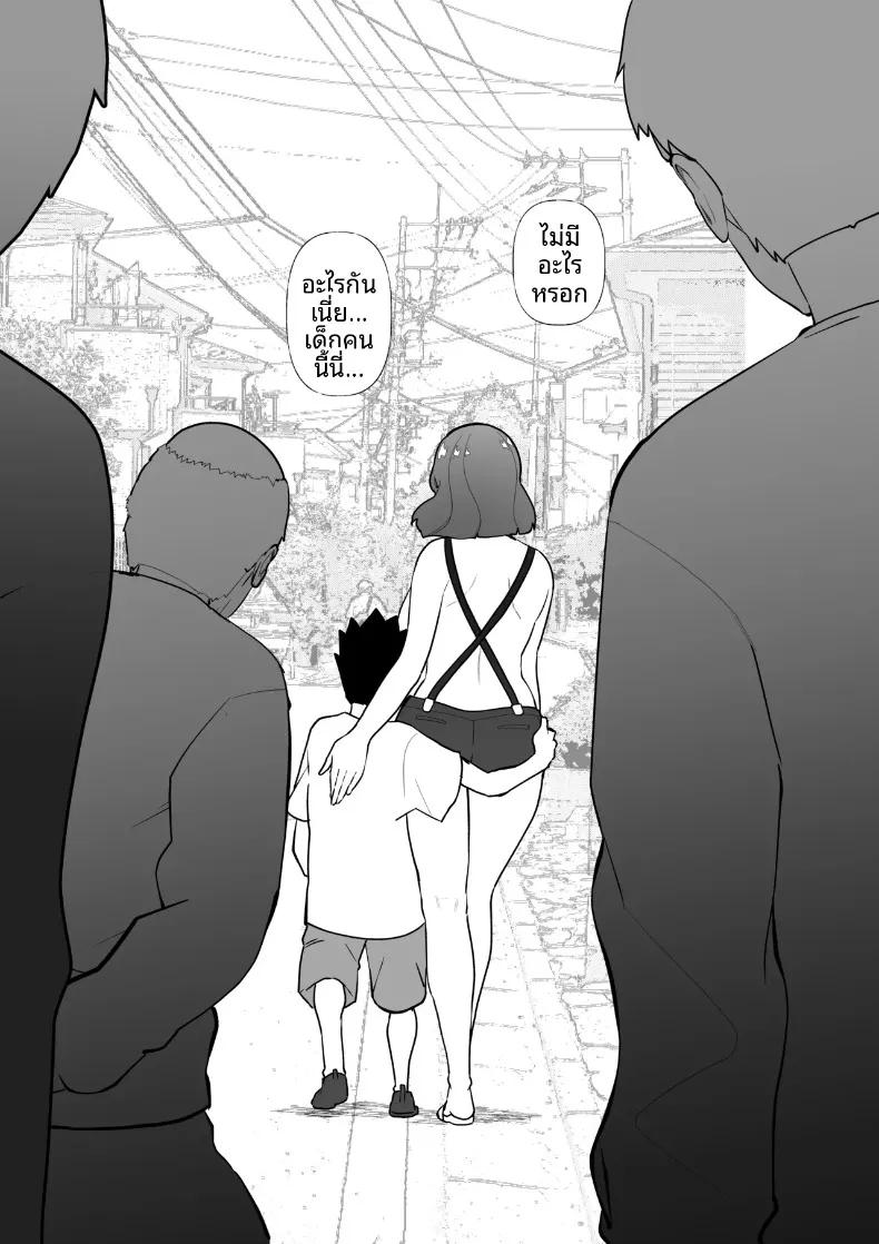 Doujin-Lc- อ่าน โดจิน มังฮวา เกาหลี ญี่ปุ่น จีน แปลไทย คุณเเม่กับลูกชายจอมซน (Katano Chika) (No glasses) ตอนที่ 1 2 3 4 5 6 7 8 9 10 11 12 13 14 ฟรี ไม่มีโฆษณา อ่าน โดจิน Manhwa เกาหลี ญี่ปุ่น จีน เรามีครบ คัดมาให้เน้นๆ โดจิน 18+ รับประกันความฟินโดย  Doujin Lc