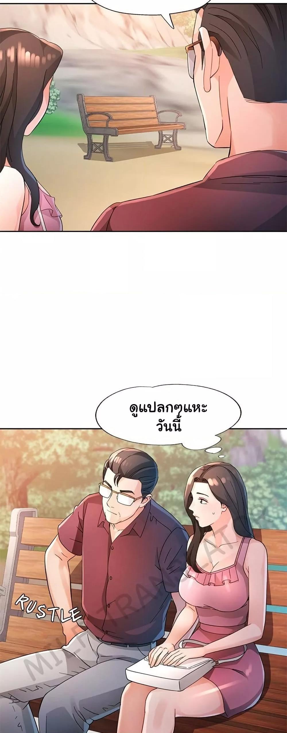 Doujin-Lc- อ่าน โดจิน มังฮวา เกาหลี ญี่ปุ่น จีน แปลไทย Wait, I’m a Married Woman! ตอนที่ 1 2 3 4 5 6 7 8 9 10 11 12 13 14 ฟรี ไม่มีโฆษณา อ่าน โดจิน Manhwa เกาหลี ญี่ปุ่น จีน เรามีครบ คัดมาให้เน้นๆ โดจิน 18+ รับประกันความฟินโดย  Doujin Lc