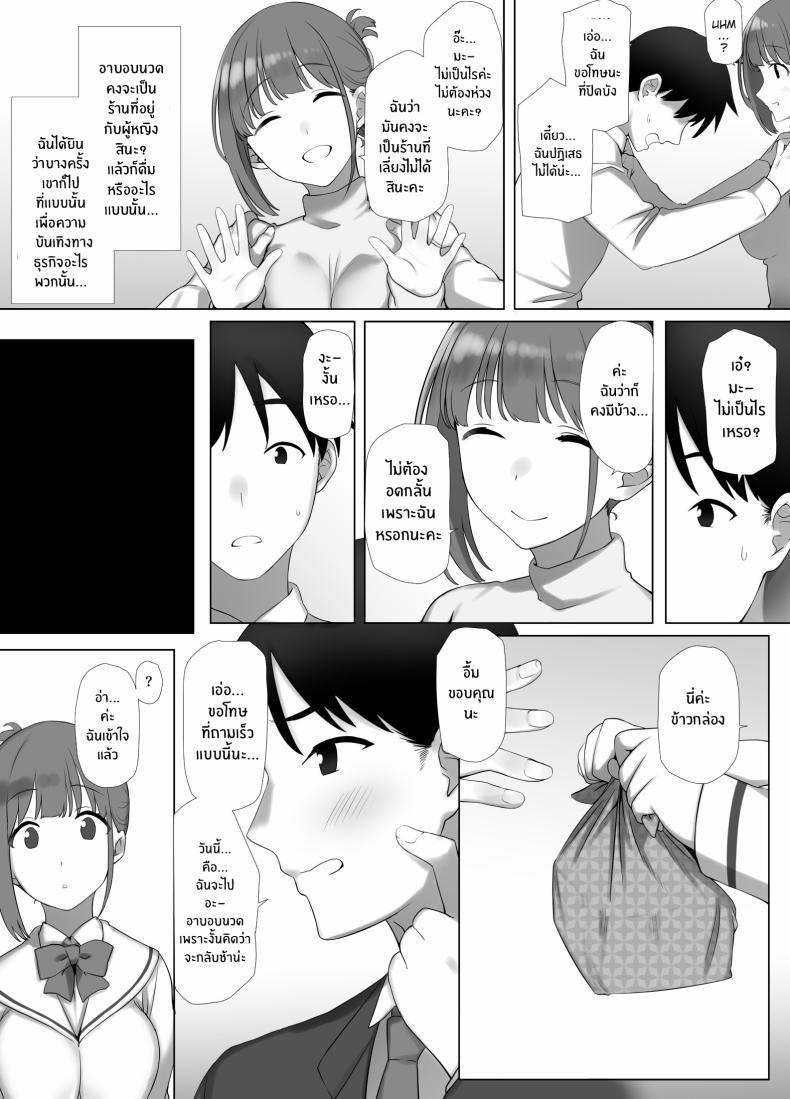Doujin-Lc- อ่าน โดจิน มังฮวา เกาหลี ญี่ปุ่น จีน แปลไทย การดูเเลคุณปู่ข้างบ้าน [K-Ten] Osanazuma Shizuku-chan no Netorare Shinkon Seikatsu -Sono Pichipichi no Karada o Tonari no Saitei Ero Jijii no Dekachin de Musaborareru JK Osanazuma- ตอนที่ 1 2 3 4 5 6 7 8 9 10 11 12 13 14 ฟรี ไม่มีโฆษณา อ่าน โดจิน Manhwa เกาหลี ญี่ปุ่น จีน เรามีครบ คัดมาให้เน้นๆ โดจิน 18+ รับประกันความฟินโดย  Doujin Lc