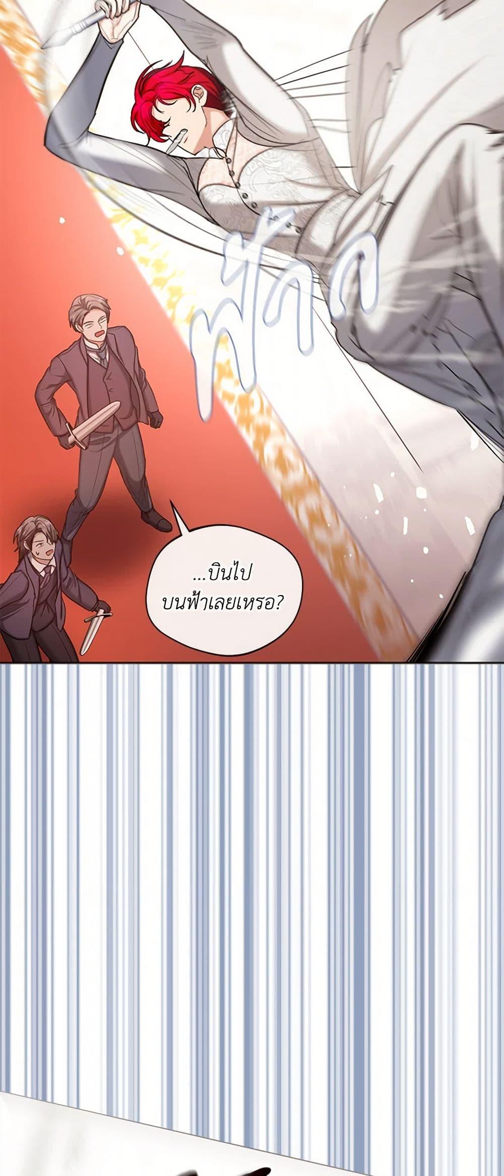 Manga-lc-com อ่านมังงะ อ่านการ์ตูน ออนไลน์ ฟรี The Duchess’s Contract Marriage ตอนที่ 1 2 3 4 5 6 7 8 9 10 11 12 13 14 ฟรี ไม่มีโฆษณา Manga-lc - อ่าน มังงะ อ่าน การ์ตูน ออนไลน์ อ่านมังงะ ฟรี