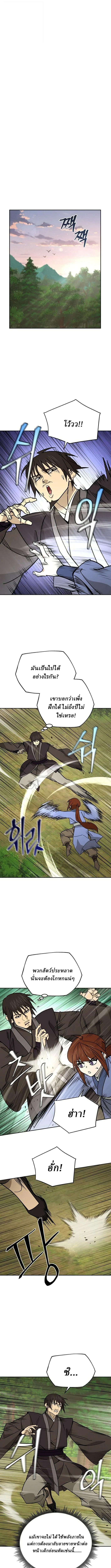 Manga-lc-com อ่านมังงะ อ่านการ์ตูน ออนไลน์ ฟรี Murim’s Youngest Miracle Demon Doctor ตอนที่ 1 2 3 4 5 6 7 8 9 10 11 12 13 14 ฟรี ไม่มีโฆษณา Manga-lc - อ่าน มังงะ อ่าน การ์ตูน ออนไลน์ อ่านมังงะ ฟรี