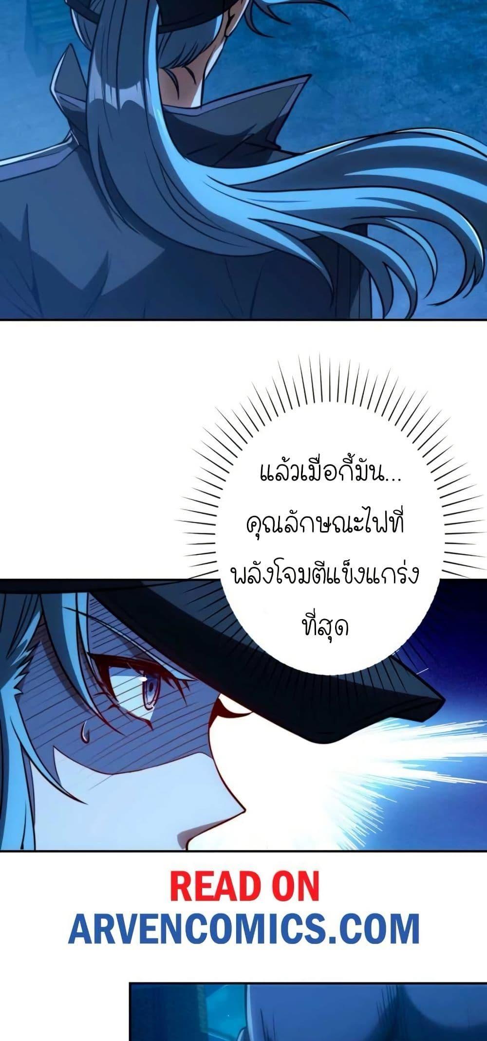 Manga-lc-com อ่านมังงะ อ่านการ์ตูน ออนไลน์ ฟรี When I Reincarnated, I Stood at the Top with Supernatural Cheats ตอนที่ 1 2 3 4 5 6 7 8 9 10 11 12 13 14 ฟรี ไม่มีโฆษณา Manga-lc - อ่าน มังงะ อ่าน การ์ตูน ออนไลน์ อ่านมังงะ ฟรี