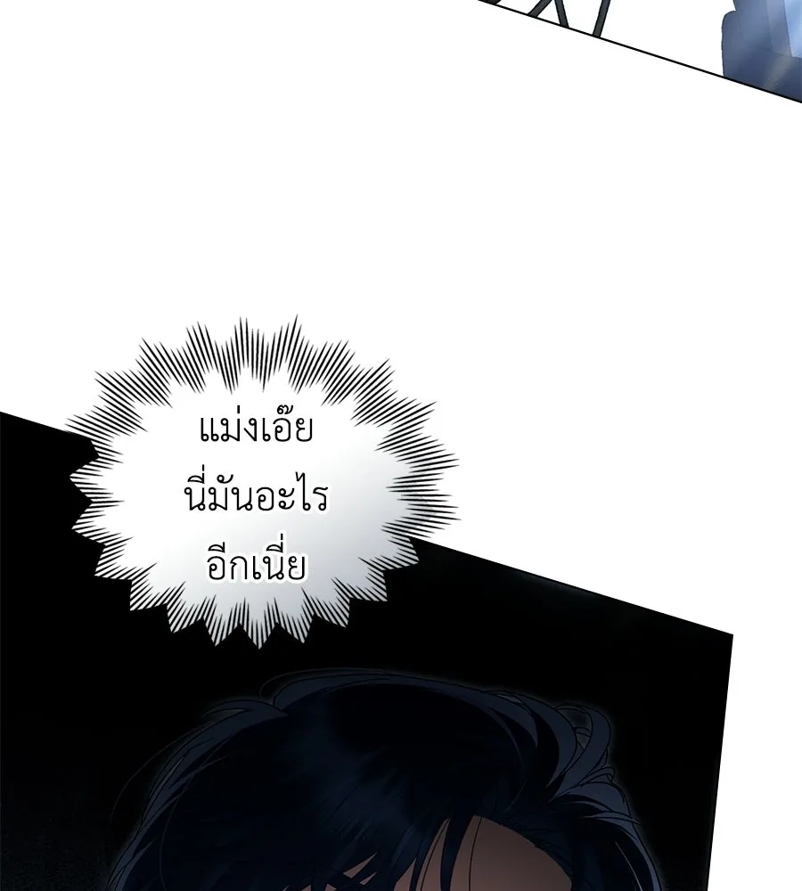 เล่ห์รักชนชั้นสูง ตอนที่ 82 รูปที่ 76