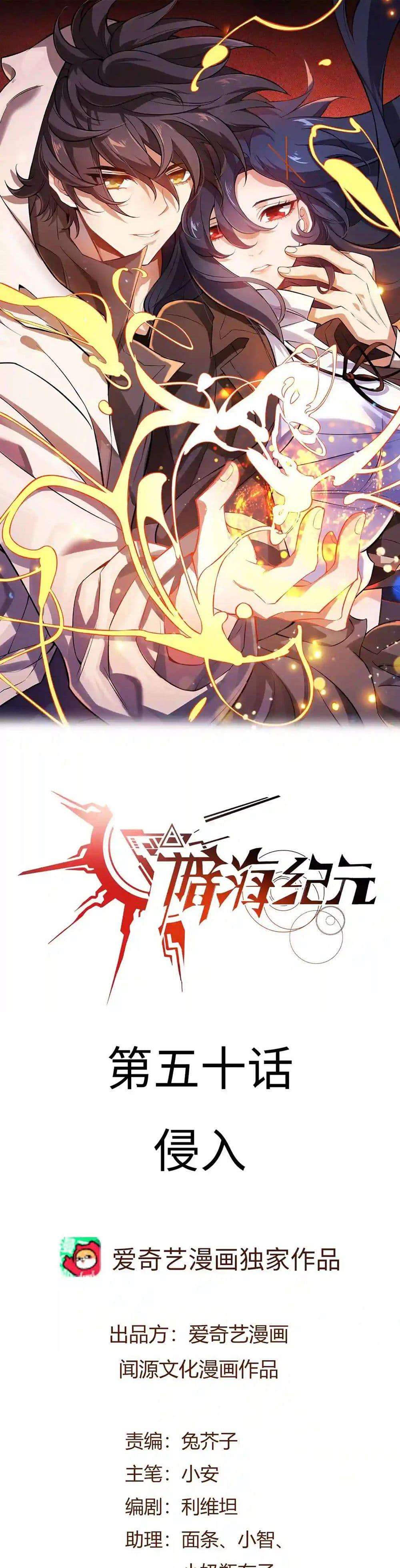 Manga-lc-com อ่านมังงะ อ่านการ์ตูน ออนไลน์ ฟรี An Hai Ji Yuan ตอนที่ 1 2 3 4 5 6 7 8 9 10 11 12 13 14 ฟรี ไม่มีโฆษณา Manga-lc - อ่าน มังงะ อ่าน การ์ตูน ออนไลน์ อ่านมังงะ ฟรี