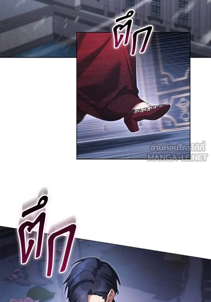 ราชินีจอมมาร ตอนที่ 75 รูปที่ 88
