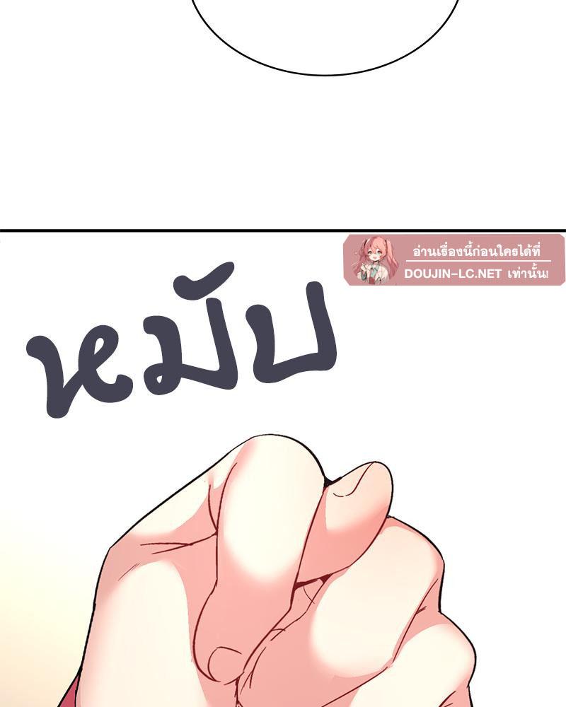 Doujin-Lc- อ่าน โดจิน มังฮวา เกาหลี ญี่ปุ่น จีน แปลไทย Playing On Hard Mode ตอนที่ 1 2 3 4 5 6 7 8 9 10 11 12 13 14 ฟรี ไม่มีโฆษณา อ่าน โดจิน Manhwa เกาหลี ญี่ปุ่น จีน เรามีครบ คัดมาให้เน้นๆ โดจิน 18+ รับประกันความฟินโดย  Doujin Lc
