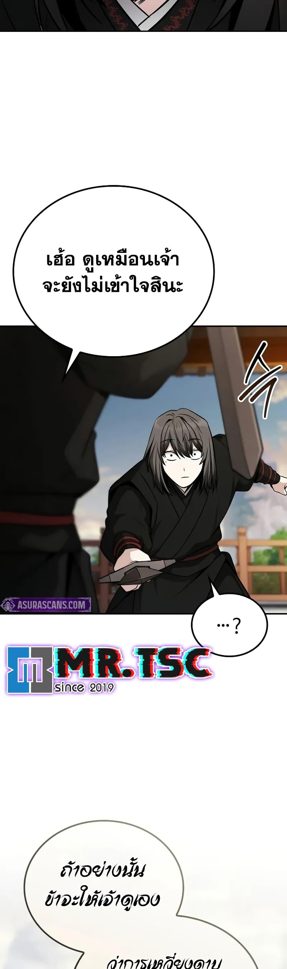 Manga-lc-com อ่านมังงะ อ่านการ์ตูน ออนไลน์ ฟรี Mount Hua Sect’s Genius Phantom Swordsman ตอนที่ 1 2 3 4 5 6 7 8 9 10 11 12 13 14 ฟรี ไม่มีโฆษณา Manga-lc - อ่าน มังงะ อ่าน การ์ตูน ออนไลน์ อ่านมังงะ ฟรี