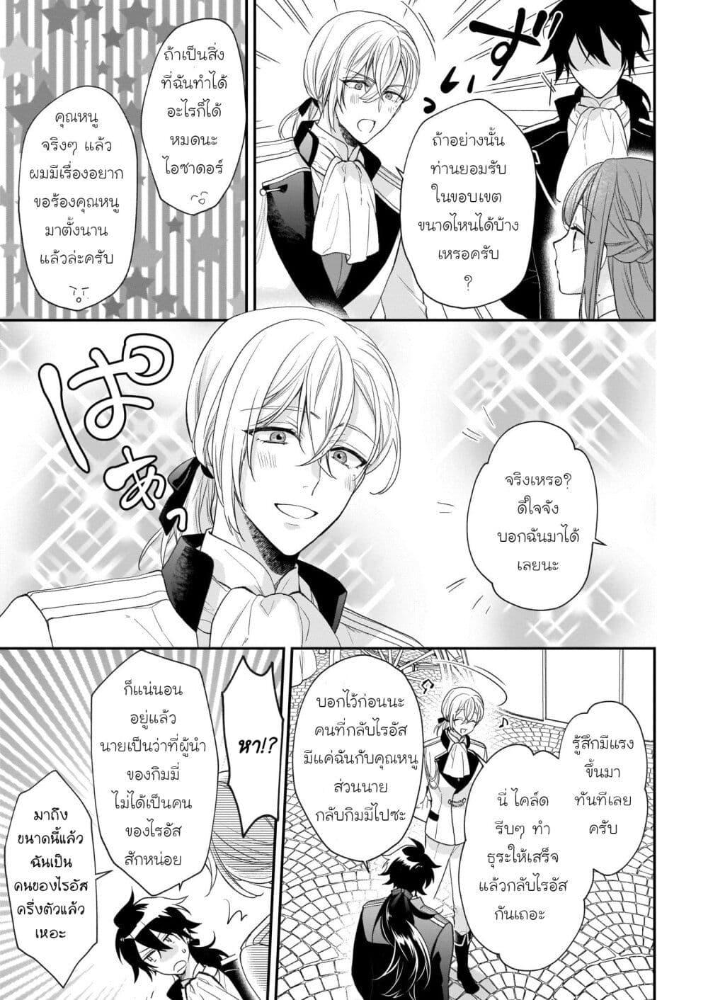 Manga-lc-com อ่านมังงะ อ่านการ์ตูน ออนไลน์ ฟรี Ookami Ryoushu no Ojousama ตอนที่ 1 2 3 4 5 6 7 8 9 10 11 12 13 14 ฟรี ไม่มีโฆษณา Manga-lc - อ่าน มังงะ อ่าน การ์ตูน ออนไลน์ อ่านมังงะ ฟรี