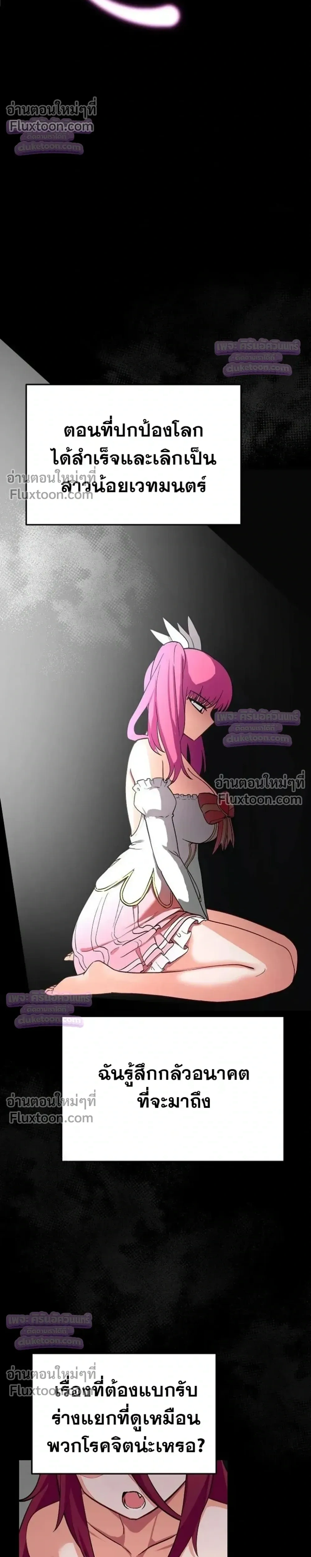 Doujin-Lc- อ่าน โดจิน มังฮวา เกาหลี ญี่ปุ่น จีน แปลไทย Saving My Magical Girl สาวน้อยเวทมนตร์ชอบโชว์ ตอนที่ 1 2 3 4 5 6 7 8 9 10 11 12 13 14 ฟรี ไม่มีโฆษณา อ่าน โดจิน Manhwa เกาหลี ญี่ปุ่น จีน เรามีครบ คัดมาให้เน้นๆ โดจิน 18+ รับประกันความฟินโดย  Doujin Lc