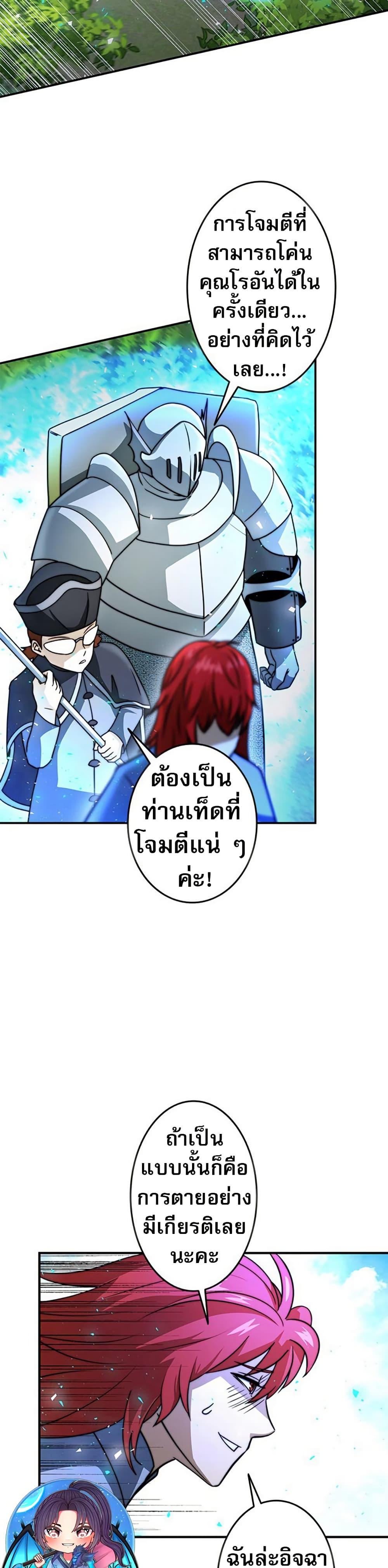 Manga-lc-com อ่านมังงะ อ่านการ์ตูน ออนไลน์ ฟรี Putting My Life on the Line, I Go All-in on Luck Enhancement ตอนที่ 1 2 3 4 5 6 7 8 9 10 11 12 13 14 ฟรี ไม่มีโฆษณา Manga-lc - อ่าน มังงะ อ่าน การ์ตูน ออนไลน์ อ่านมังงะ ฟรี