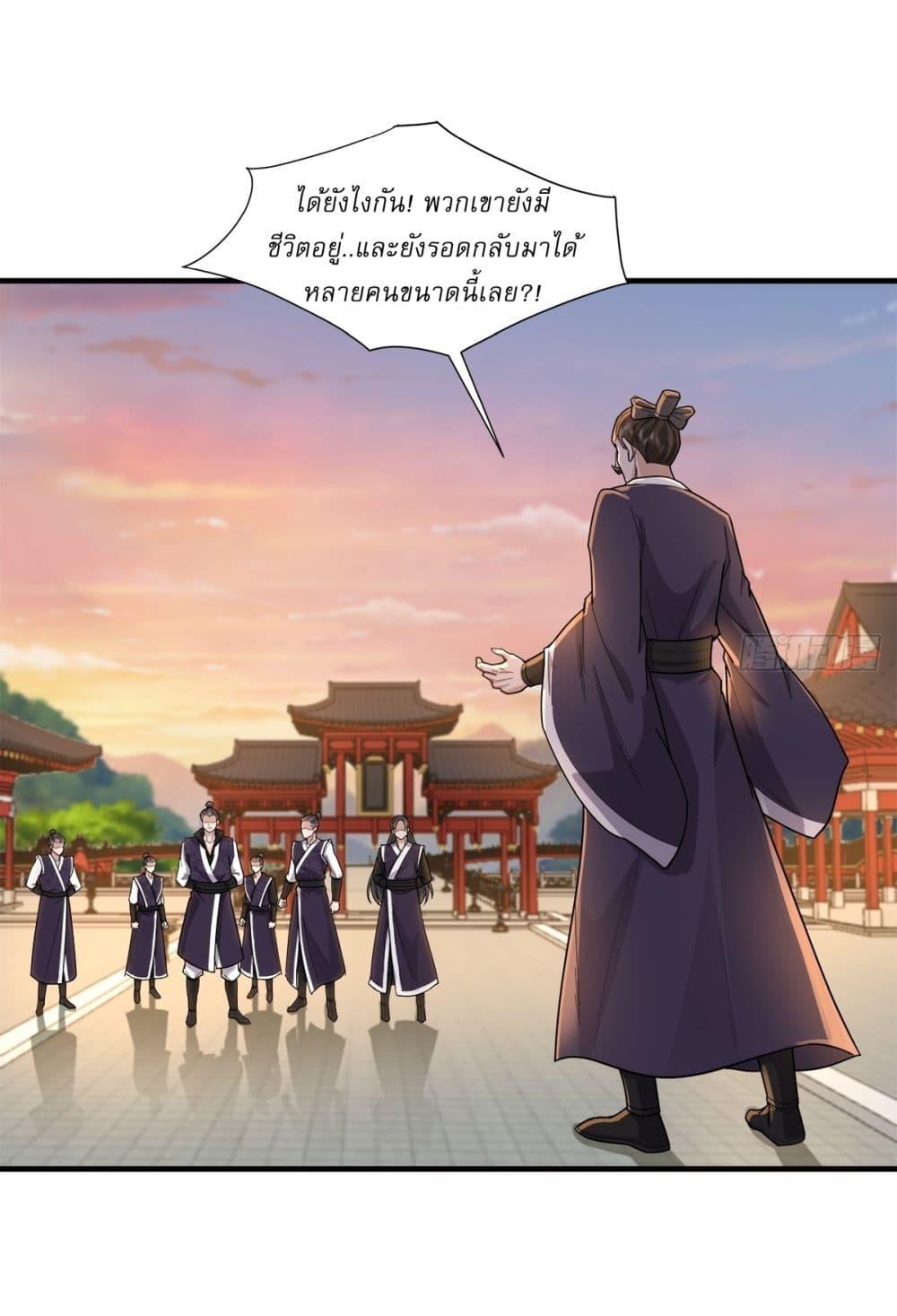 Manga-lc-com อ่านมังงะ อ่านการ์ตูน ออนไลน์ ฟรี As An Immortal, I Only Practice Forbidden Arts ตอนที่ 1 2 3 4 5 6 7 8 9 10 11 12 13 14 ฟรี ไม่มีโฆษณา Manga-lc - อ่าน มังงะ อ่าน การ์ตูน ออนไลน์ อ่านมังงะ ฟรี