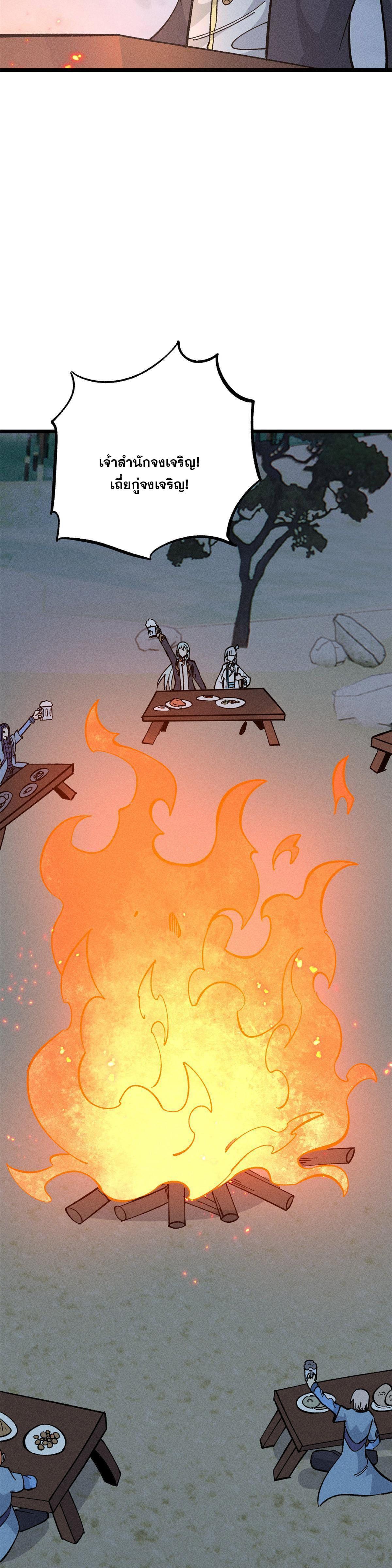 Manga-lc-com อ่านมังงะ อ่านการ์ตูน ออนไลน์ ฟรี All Hail the Sect Leader ตอนที่ 1 2 3 4 5 6 7 8 9 10 11 12 13 14 ฟรี ไม่มีโฆษณา Manga-lc - อ่าน มังงะ อ่าน การ์ตูน ออนไลน์ อ่านมังงะ ฟรี