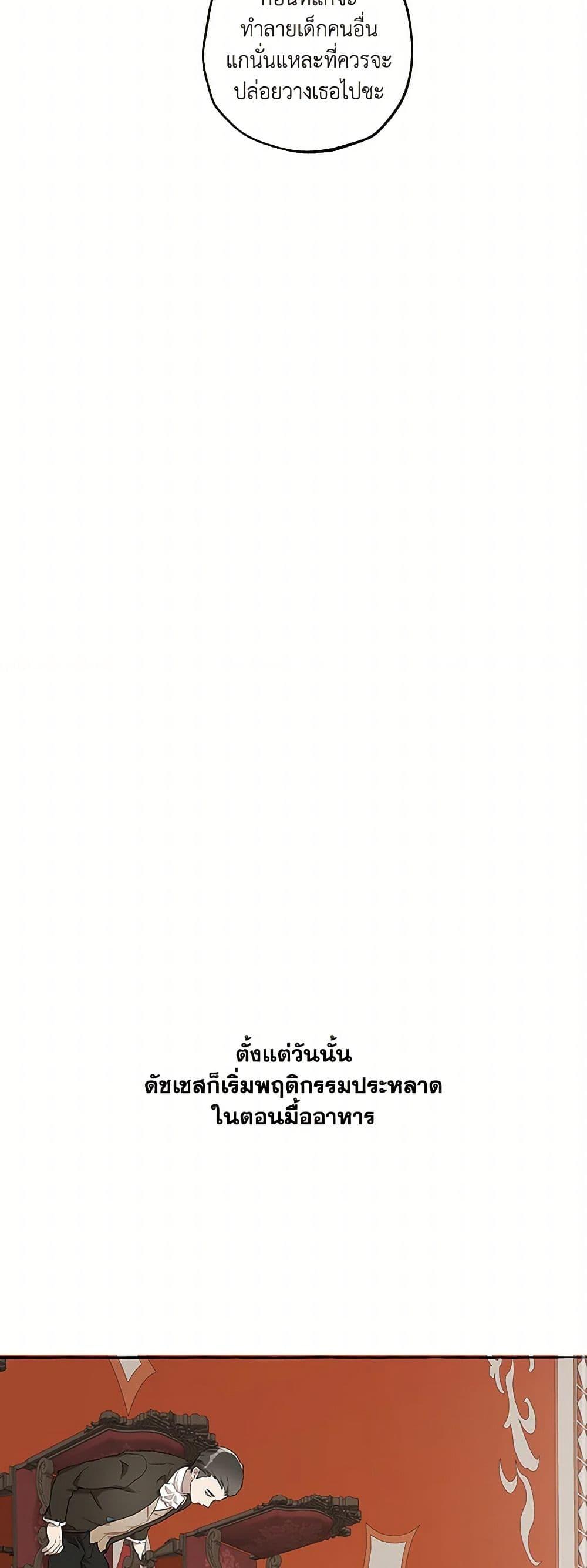 Manga-lc-com อ่านมังงะ อ่านการ์ตูน ออนไลน์ ฟรี It Was All a Mistake ตอนที่ 1 2 3 4 5 6 7 8 9 10 11 12 13 14 ฟรี ไม่มีโฆษณา Manga-lc - อ่าน มังงะ อ่าน การ์ตูน ออนไลน์ อ่านมังงะ ฟรี