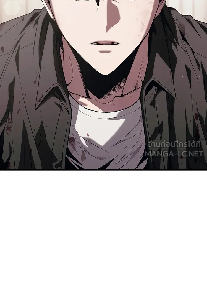 สนิมเชือดเลือดสาด ตอนที่ 19 รูปที่ 15