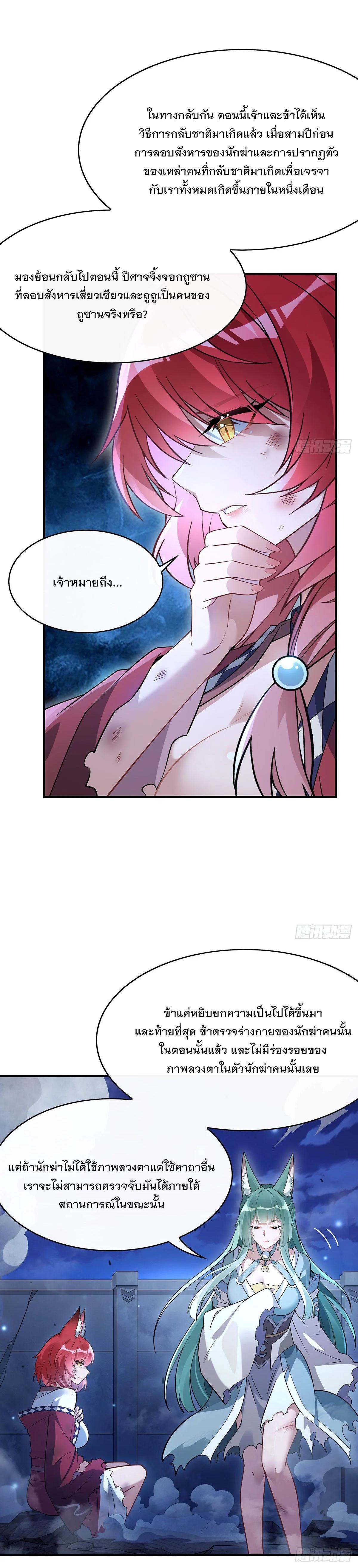 Manga-lc-com อ่านมังงะ อ่านการ์ตูน ออนไลน์ ฟรี My Female Disciples are all Future Masters of the Heavens ตอนที่ 1 2 3 4 5 6 7 8 9 10 11 12 13 14 ฟรี ไม่มีโฆษณา Manga-lc - อ่าน มังงะ อ่าน การ์ตูน ออนไลน์ อ่านมังงะ ฟรี