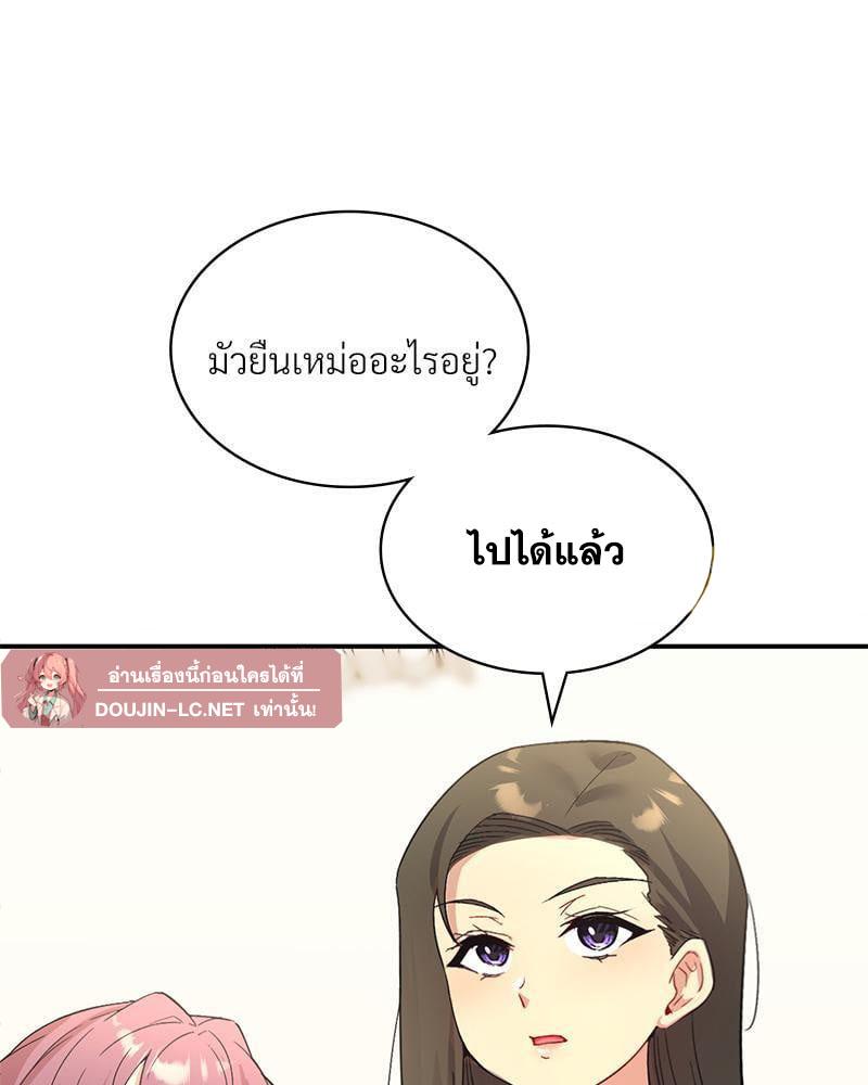 Doujin-Lc- อ่าน โดจิน มังฮวา เกาหลี ญี่ปุ่น จีน แปลไทย Playing On Hard Mode ตอนที่ 1 2 3 4 5 6 7 8 9 10 11 12 13 14 ฟรี ไม่มีโฆษณา อ่าน โดจิน Manhwa เกาหลี ญี่ปุ่น จีน เรามีครบ คัดมาให้เน้นๆ โดจิน 18+ รับประกันความฟินโดย  Doujin Lc