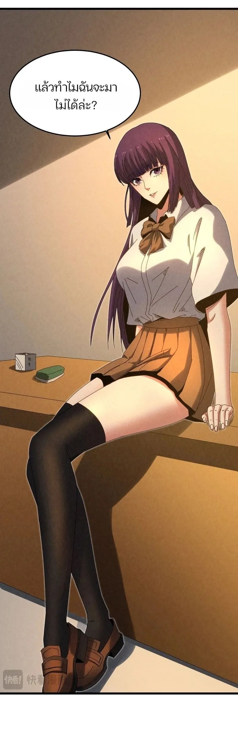 Rebirth of the Campus Special Forces Soldier เก_ดใหม_ของทหารหน_วยรบพ_เศษ ตอนที่ ตอนที่ 14 รูปที่ 41