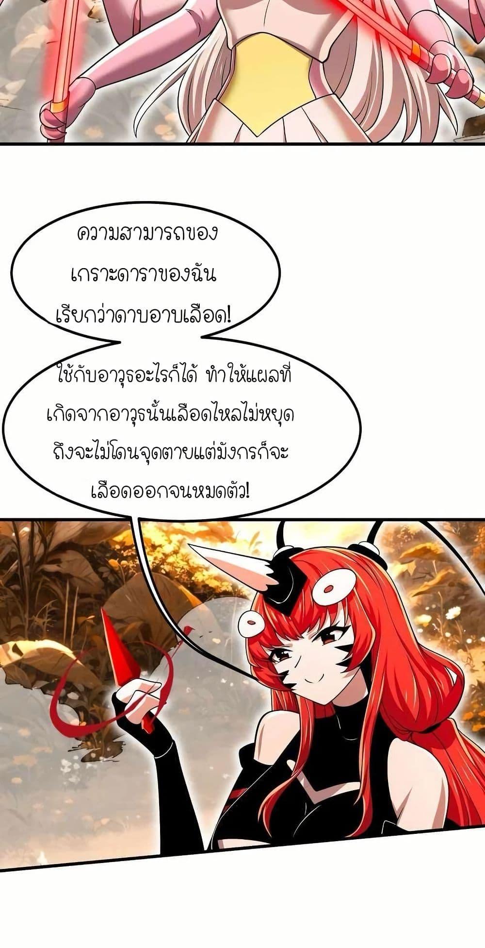 Manga-lc-com อ่านมังงะ อ่านการ์ตูน ออนไลน์ ฟรี My Clone is the Space Bug King ตอนที่ 1 2 3 4 5 6 7 8 9 10 11 12 13 14 ฟรี ไม่มีโฆษณา Manga-lc - อ่าน มังงะ อ่าน การ์ตูน ออนไลน์ อ่านมังงะ ฟรี