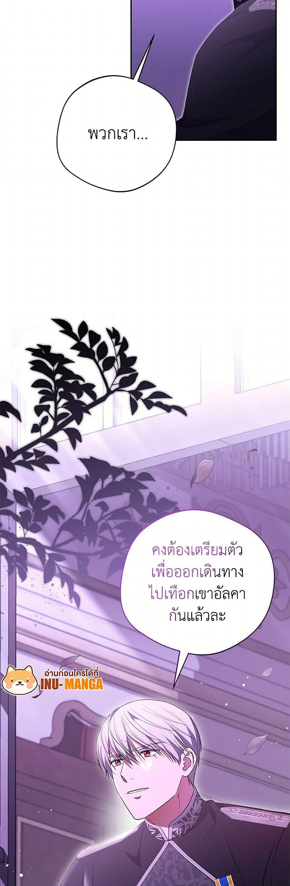 Manga-lc-com อ่านมังงะ อ่านการ์ตูน ออนไลน์ ฟรี There Is No Need to Be Obsessed ตอนที่ 1 2 3 4 5 6 7 8 9 10 11 12 13 14 ฟรี ไม่มีโฆษณา Manga-lc - อ่าน มังงะ อ่าน การ์ตูน ออนไลน์ อ่านมังงะ ฟรี