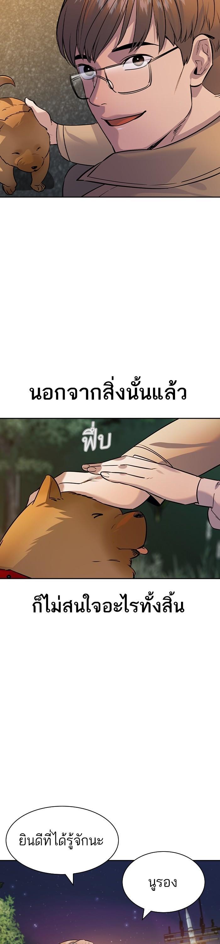 Manga-lc-com อ่านมังงะ อ่านการ์ตูน ออนไลน์ ฟรี The World Is Money and Power กลโกงโลกพนัน ตอนที่ 1 2 3 4 5 6 7 8 9 10 11 12 13 14 ฟรี ไม่มีโฆษณา Manga-lc - อ่าน มังงะ อ่าน การ์ตูน ออนไลน์ อ่านมังงะ ฟรี