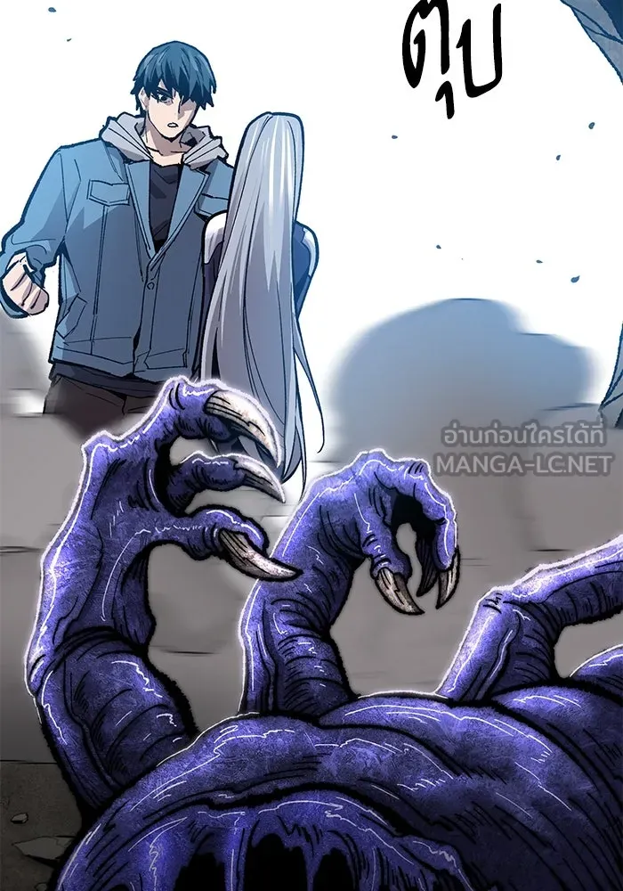 ยอดคนเลเวลทะลุ ตอนที่ 31 บุกทางเหนือ (3) รูปที่ 177