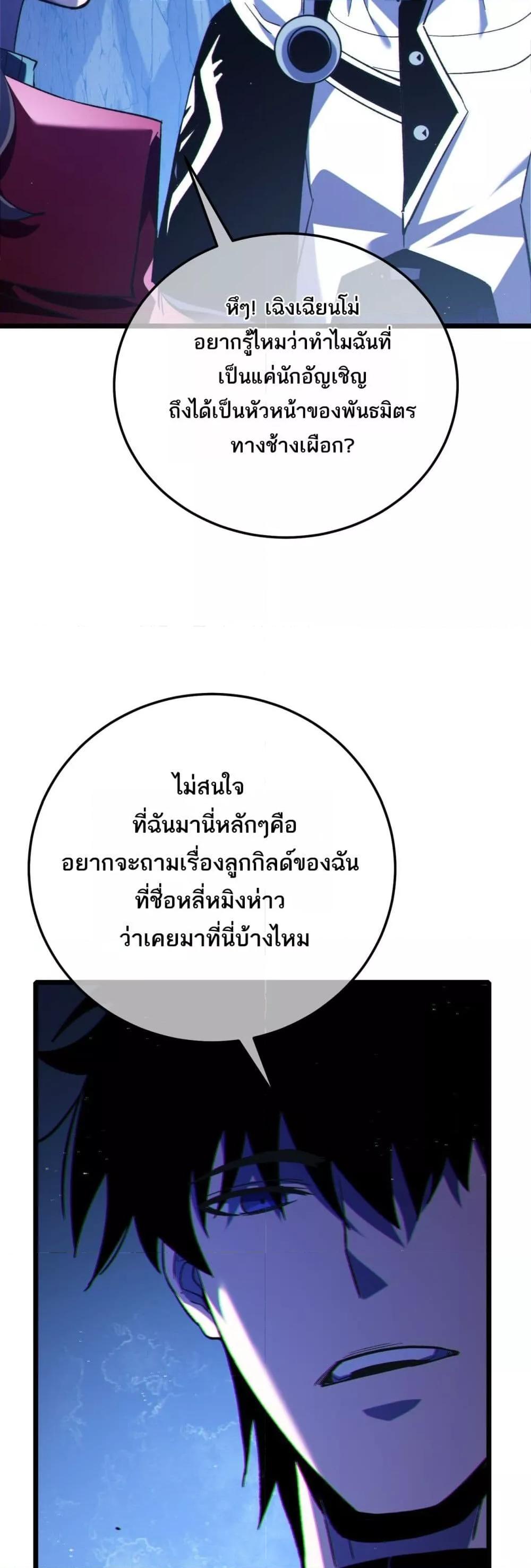 Manga-lc-com อ่านมังงะ อ่านการ์ตูน ออนไลน์ ฟรี MyPassiveSkil ตอนที่ 1 2 3 4 5 6 7 8 9 10 11 12 13 14 ฟรี ไม่มีโฆษณา Manga-lc - อ่าน มังงะ อ่าน การ์ตูน ออนไลน์ อ่านมังงะ ฟรี