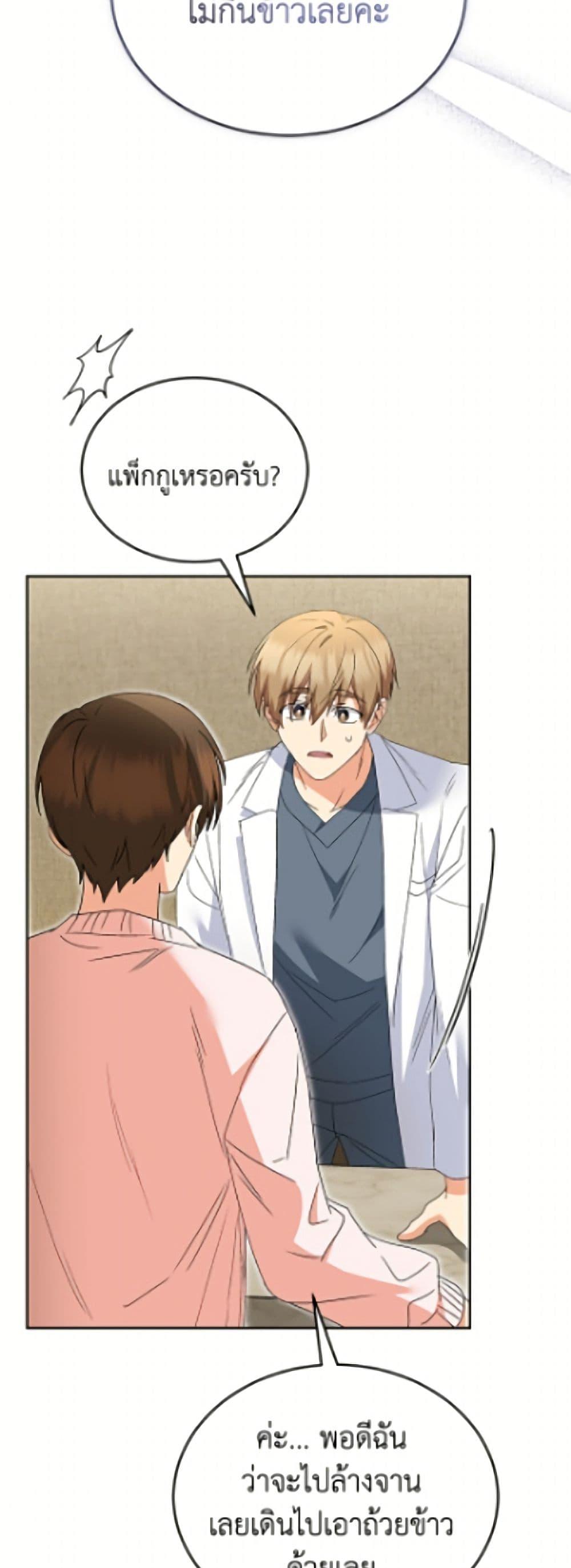 Manga-lc-com อ่านมังงะ อ่านการ์ตูน ออนไลน์ ฟรี Hello! Veterinarian! ตอนที่ 1 2 3 4 5 6 7 8 9 10 11 12 13 14 ฟรี ไม่มีโฆษณา Manga-lc - อ่าน มังงะ อ่าน การ์ตูน ออนไลน์ อ่านมังงะ ฟรี