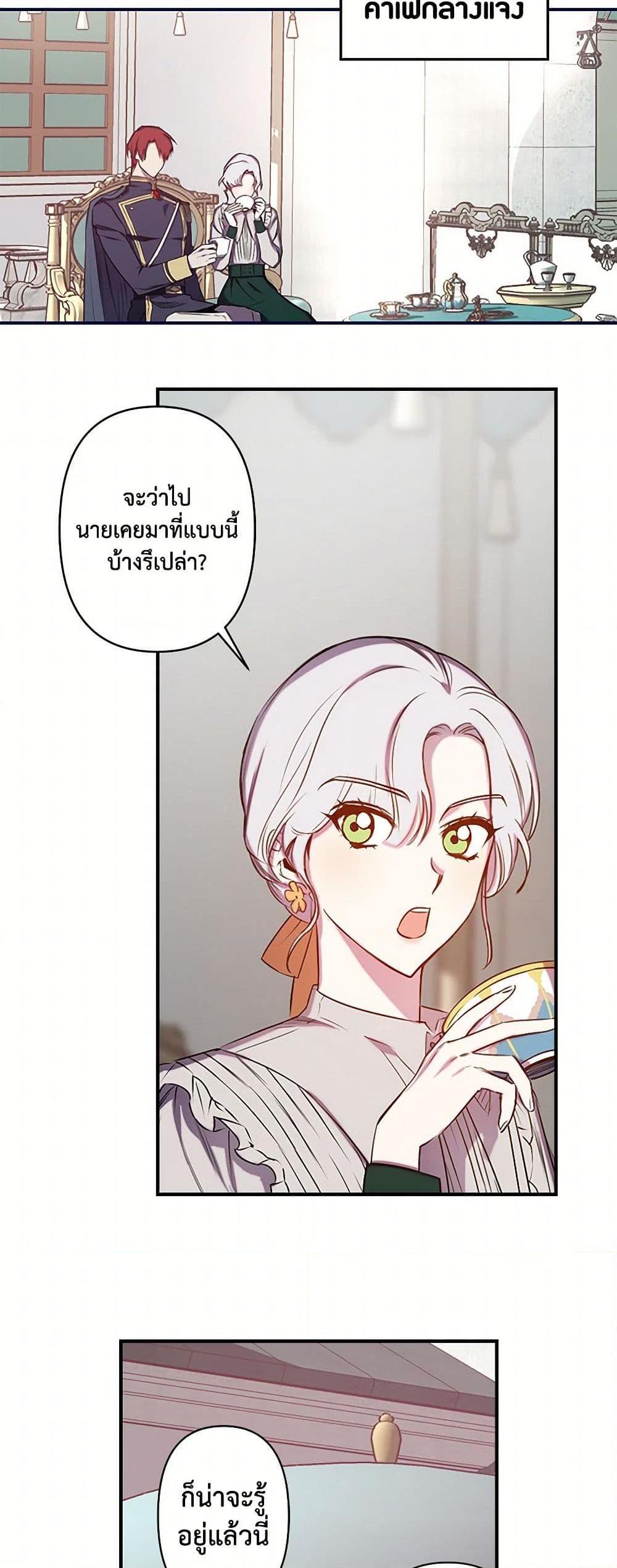 Manga-lc-com อ่านมังงะ อ่านการ์ตูน ออนไลน์ ฟรี Revenge Wedding ตอนที่ 1 2 3 4 5 6 7 8 9 10 11 12 13 14 ฟรี ไม่มีโฆษณา Manga-lc - อ่าน มังงะ อ่าน การ์ตูน ออนไลน์ อ่านมังงะ ฟรี