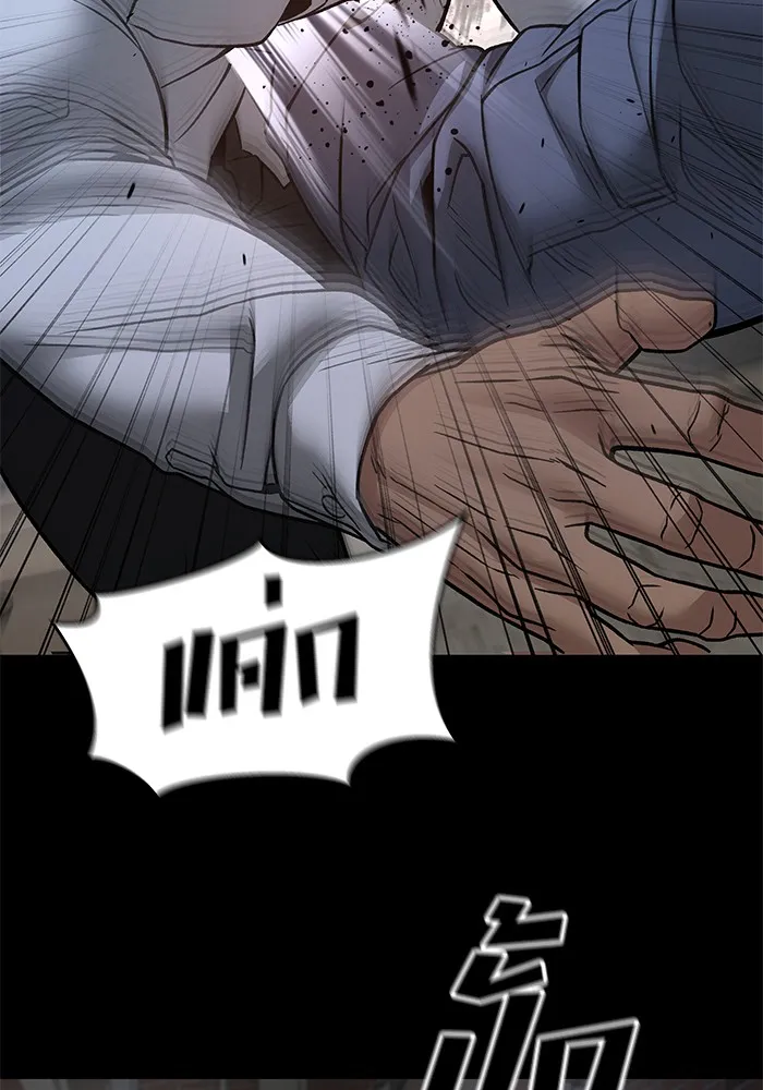 เลวฟาดเลว ตอนที่ 113 รูปที่ 85