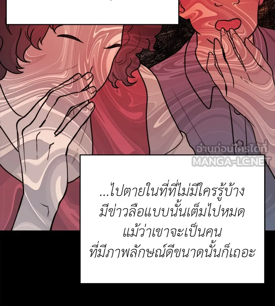 ปรารถนารักอันงดงาม ตอนที่ 19 รูปที่ 102