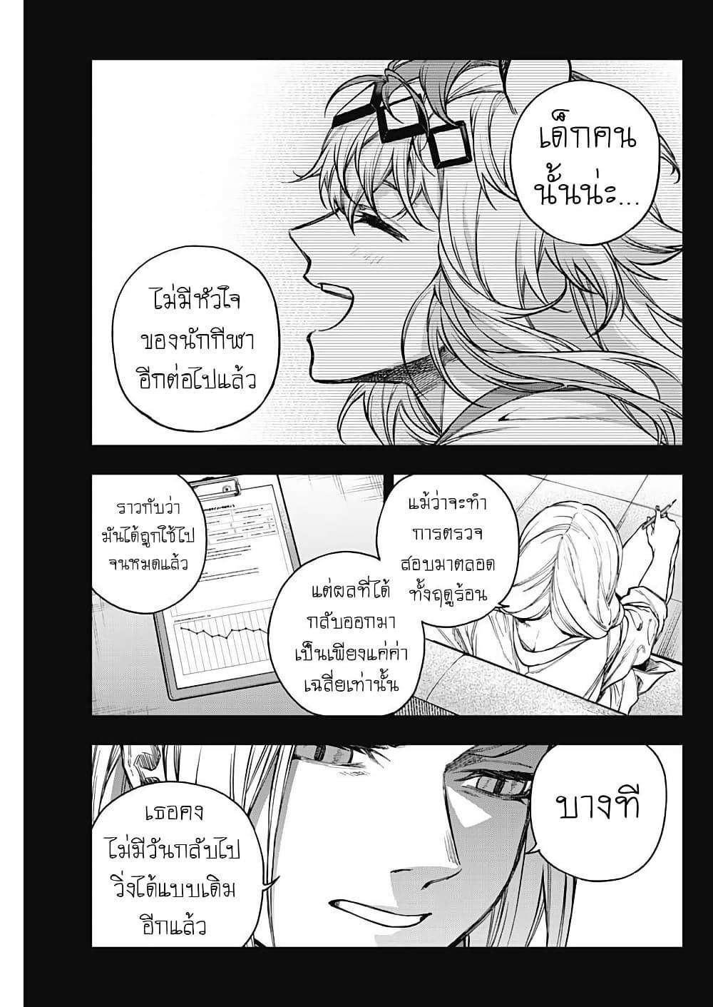 Manga-lc-com อ่านมังงะ อ่านการ์ตูน ออนไลน์ ฟรี Uma Musume Cinderella Gray ตอนที่ 1 2 3 4 5 6 7 8 9 10 11 12 13 14 ฟรี ไม่มีโฆษณา Manga-lc - อ่าน มังงะ อ่าน การ์ตูน ออนไลน์ อ่านมังงะ ฟรี