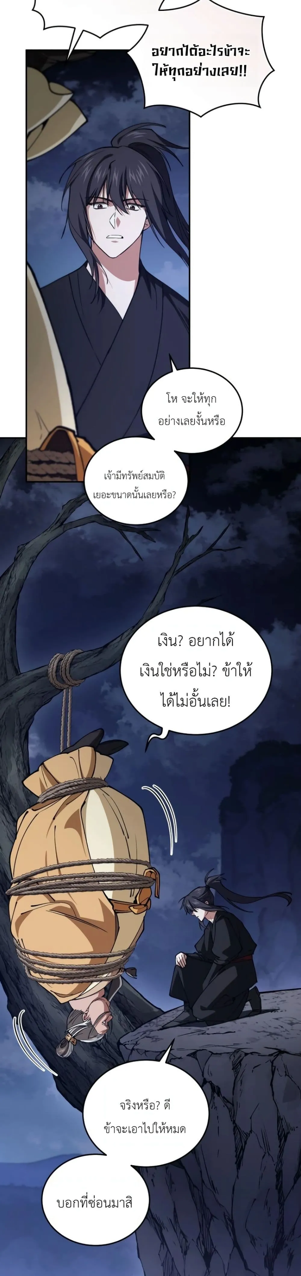 Manga-lc-com อ่านมังงะ อ่านการ์ตูน ออนไลน์ ฟรี My Father Is the Number One Under Heaven ตอนที่ 1 2 3 4 5 6 7 8 9 10 11 12 13 14 ฟรี ไม่มีโฆษณา Manga-lc - อ่าน มังงะ อ่าน การ์ตูน ออนไลน์ อ่านมังงะ ฟรี