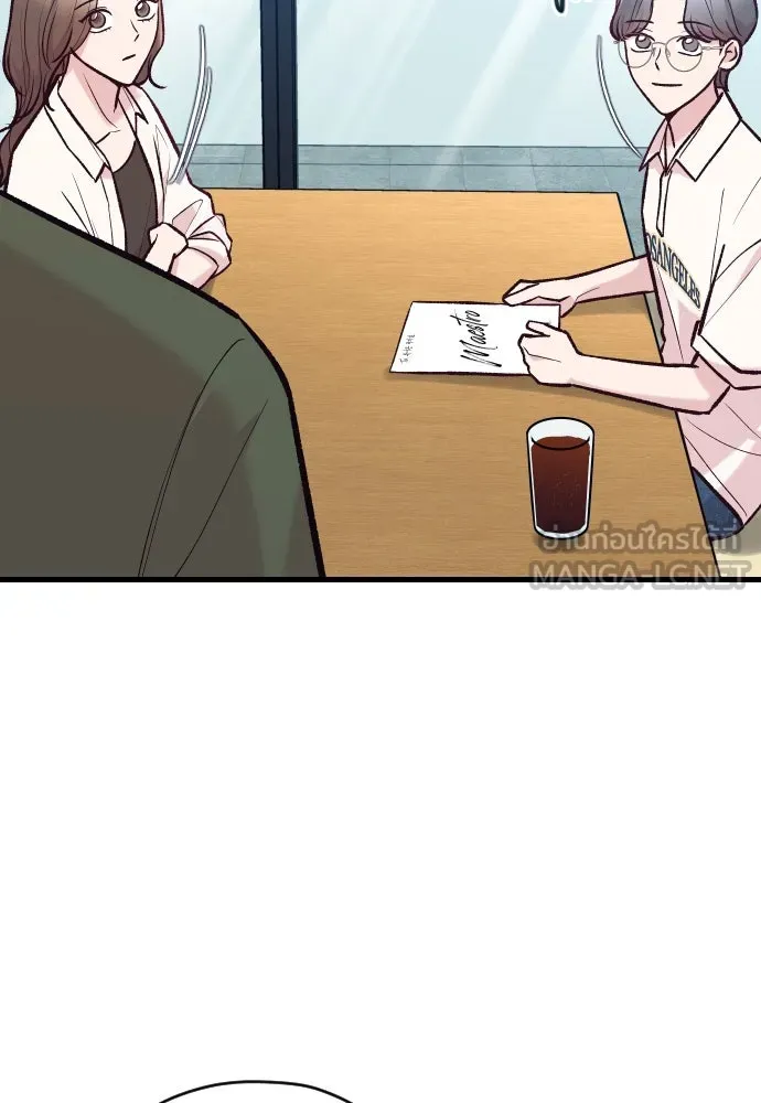 รักกันคนละครึ่งทาง ตอนที่ 35 รูปที่ 135