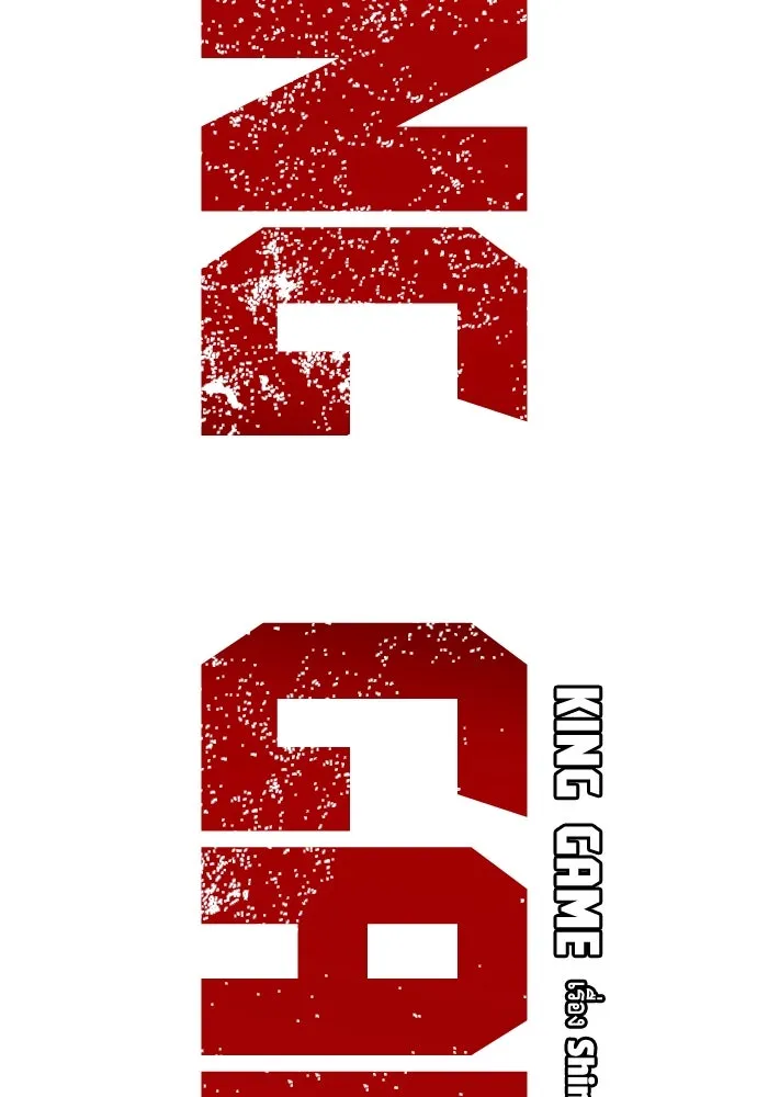 King Game ตอนที่ 16 หวังพึ่งไอ้นั่นงั้นสิ รูปที่ 2