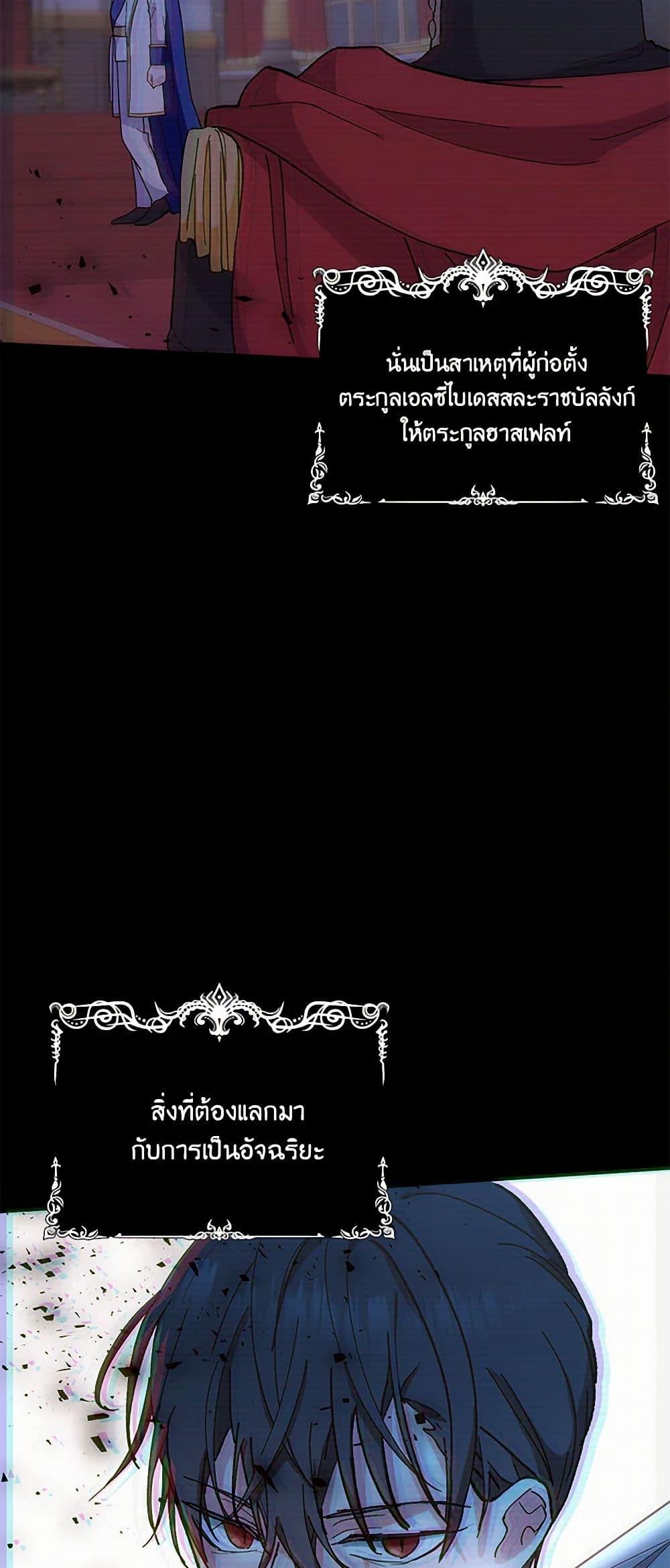 Manga-lc-com อ่านมังงะ อ่านการ์ตูน ออนไลน์ ฟรี Our Little Empress ตอนที่ 1 2 3 4 5 6 7 8 9 10 11 12 13 14 ฟรี ไม่มีโฆษณา Manga-lc - อ่าน มังงะ อ่าน การ์ตูน ออนไลน์ อ่านมังงะ ฟรี