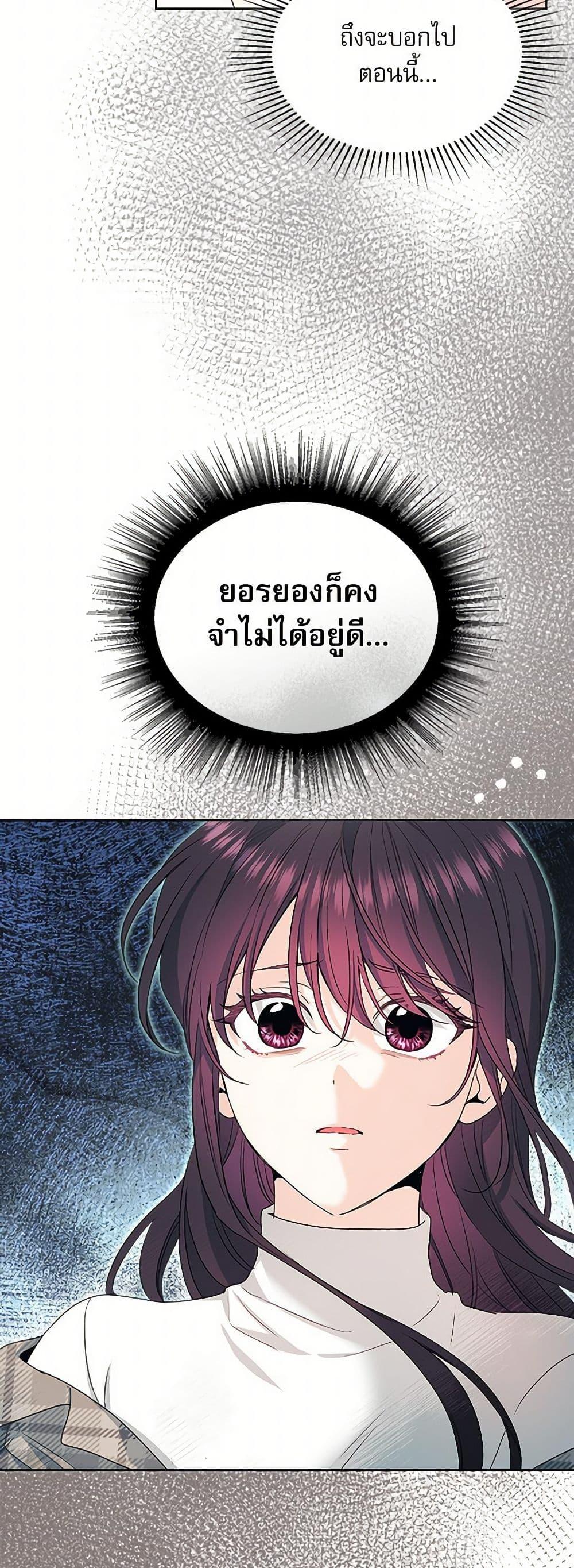 Manga-lc-com อ่านมังงะ อ่านการ์ตูน ออนไลน์ ฟรี My Life as an Internet Novel ตอนที่ 1 2 3 4 5 6 7 8 9 10 11 12 13 14 ฟรี ไม่มีโฆษณา Manga-lc - อ่าน มังงะ อ่าน การ์ตูน ออนไลน์ อ่านมังงะ ฟรี
