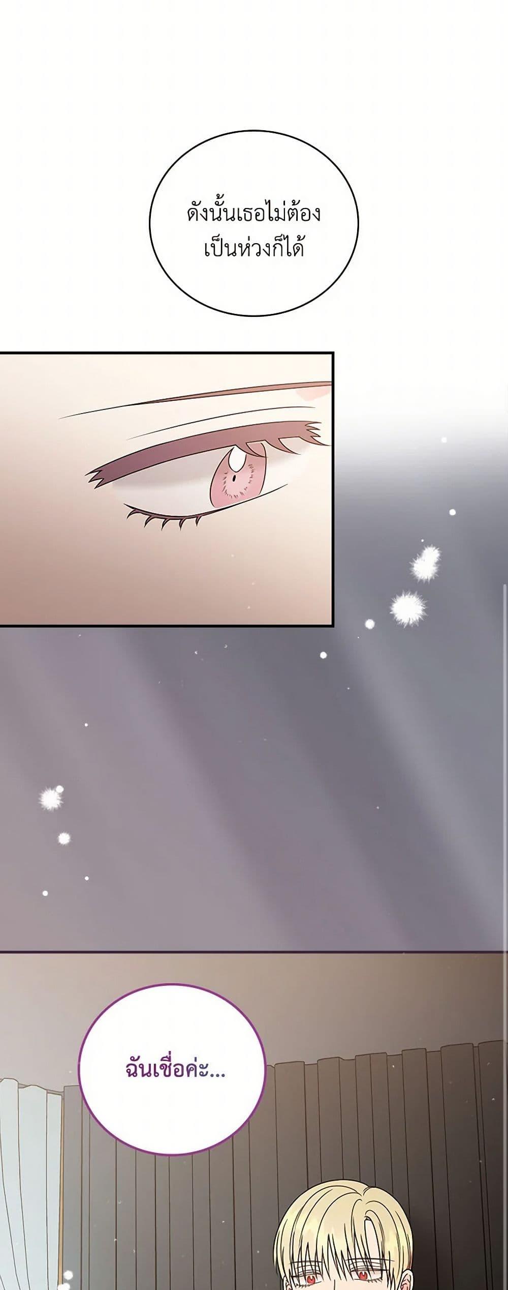 Manga-lc-com อ่านมังงะ อ่านการ์ตูน ออนไลน์ ฟรี Duchess in the Glass House ตอนที่ 1 2 3 4 5 6 7 8 9 10 11 12 13 14 ฟรี ไม่มีโฆษณา Manga-lc - อ่าน มังงะ อ่าน การ์ตูน ออนไลน์ อ่านมังงะ ฟรี