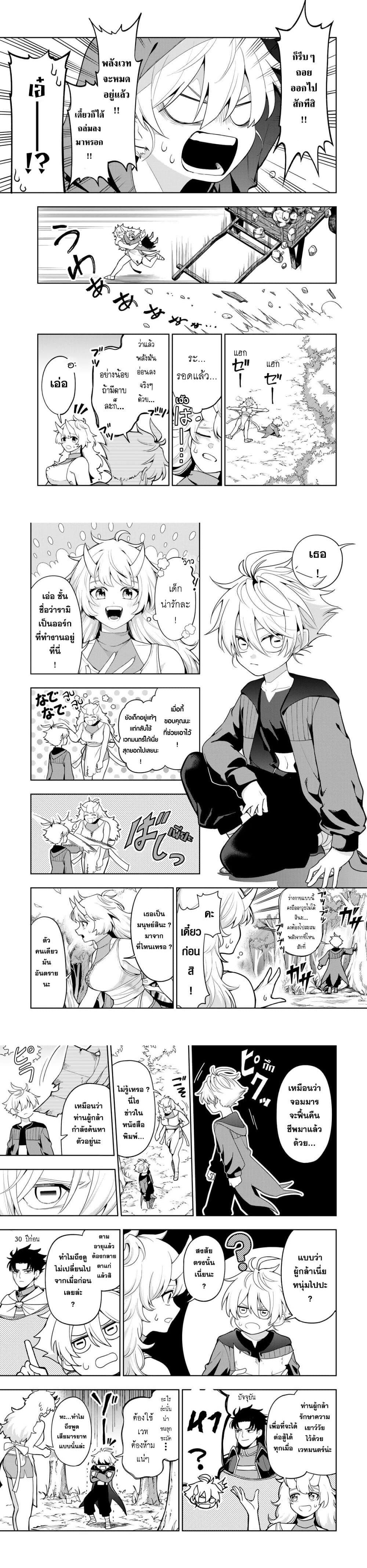 Manga-lc-com อ่านมังงะ อ่านการ์ตูน ออนไลน์ ฟรี Robrave ตอนที่ 1 2 3 4 5 6 7 8 9 10 11 12 13 14 ฟรี ไม่มีโฆษณา Manga-lc - อ่าน มังงะ อ่าน การ์ตูน ออนไลน์ อ่านมังงะ ฟรี
