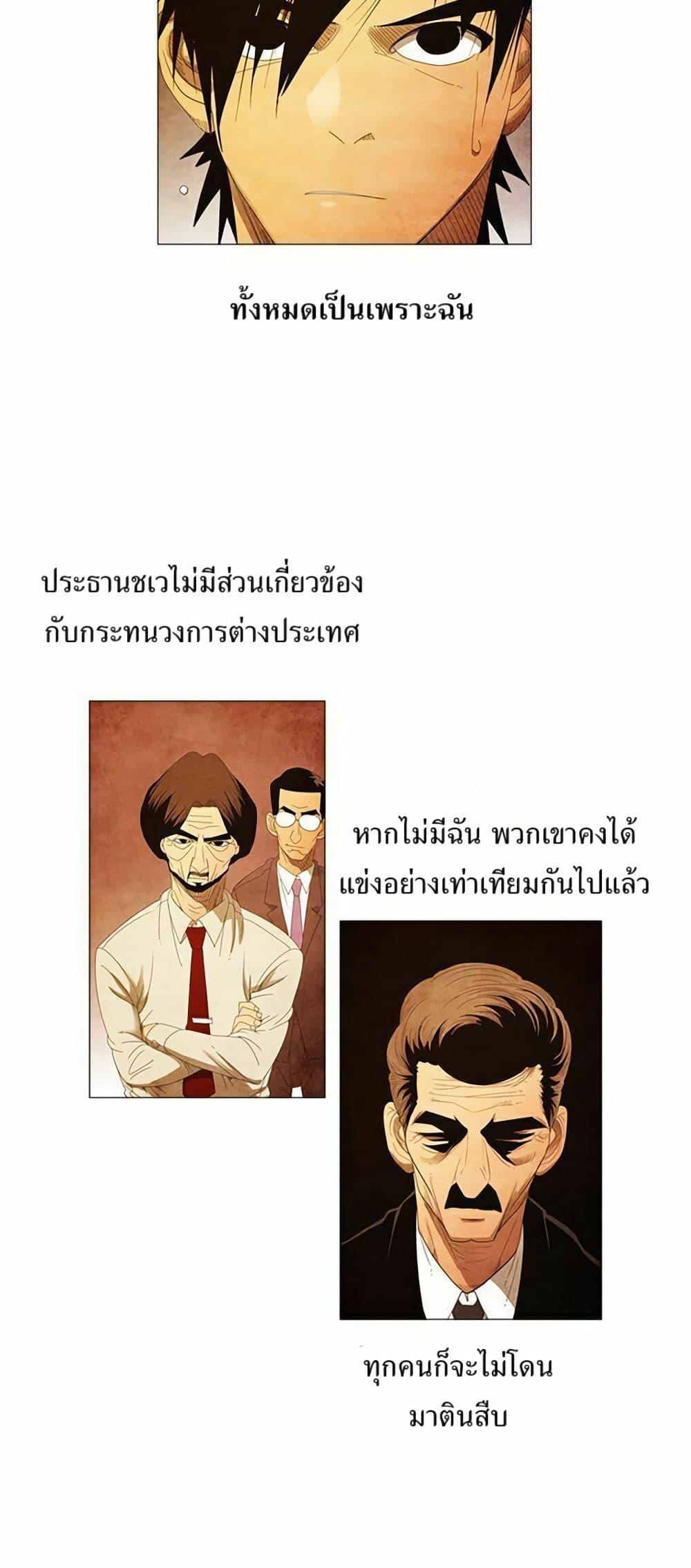 Manga-lc-com อ่านมังงะ อ่านการ์ตูน ออนไลน์ ฟรี Michelin Star ตอนที่ 1 2 3 4 5 6 7 8 9 10 11 12 13 14 ฟรี ไม่มีโฆษณา Manga-lc - อ่าน มังงะ อ่าน การ์ตูน ออนไลน์ อ่านมังงะ ฟรี