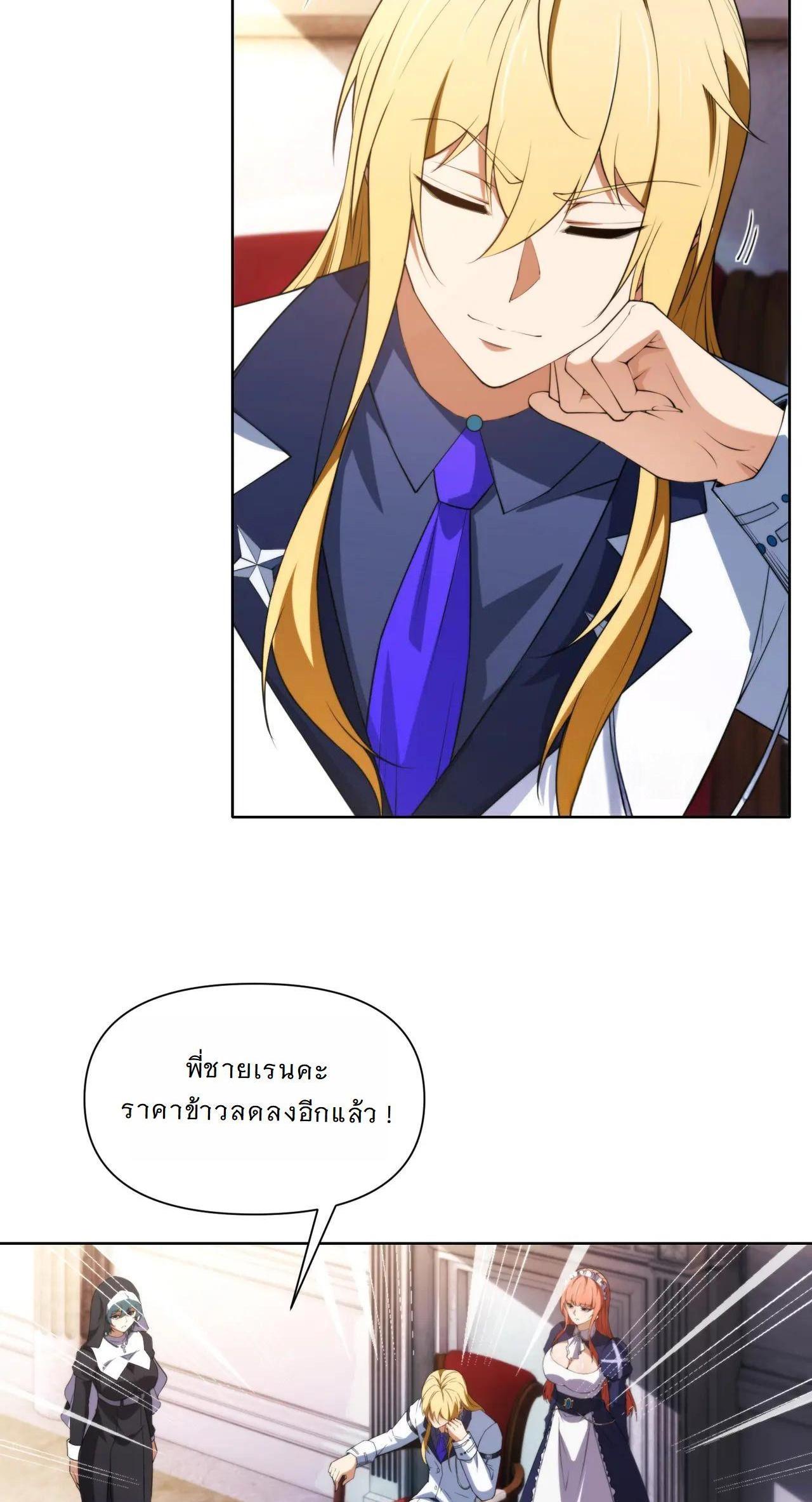 Manga-lc-com อ่านมังงะ อ่านการ์ตูน ออนไลน์ ฟรี Forging An Industrial Empire In A Magical World ตอนที่ 1 2 3 4 5 6 7 8 9 10 11 12 13 14 ฟรี ไม่มีโฆษณา Manga-lc - อ่าน มังงะ อ่าน การ์ตูน ออนไลน์ อ่านมังงะ ฟรี