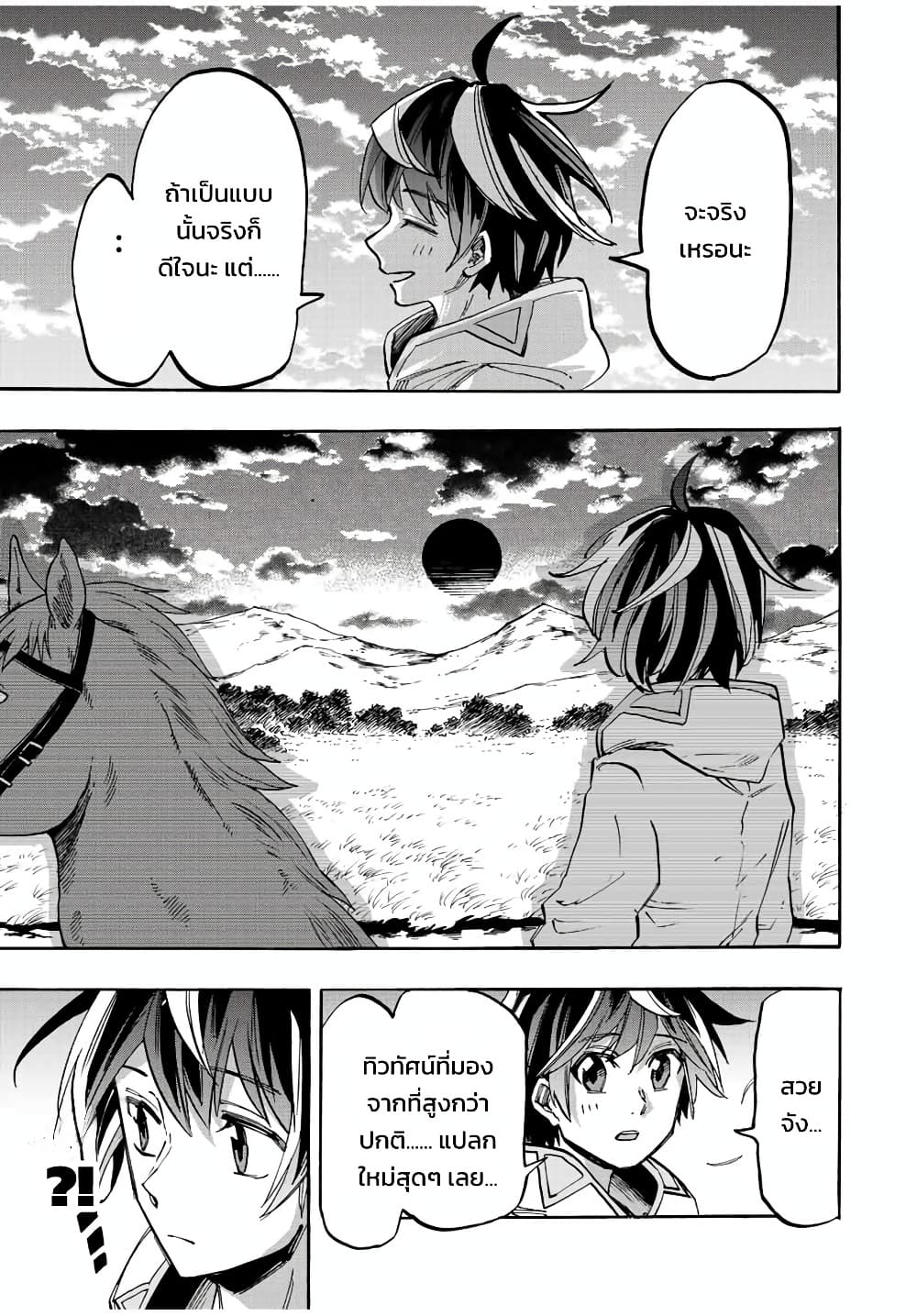 Manga-lc-com อ่านมังงะ อ่านการ์ตูน ออนไลน์ ฟรี Walking in Another World ตอนที่ 1 2 3 4 5 6 7 8 9 10 11 12 13 14 ฟรี ไม่มีโฆษณา Manga-lc - อ่าน มังงะ อ่าน การ์ตูน ออนไลน์ อ่านมังงะ ฟรี