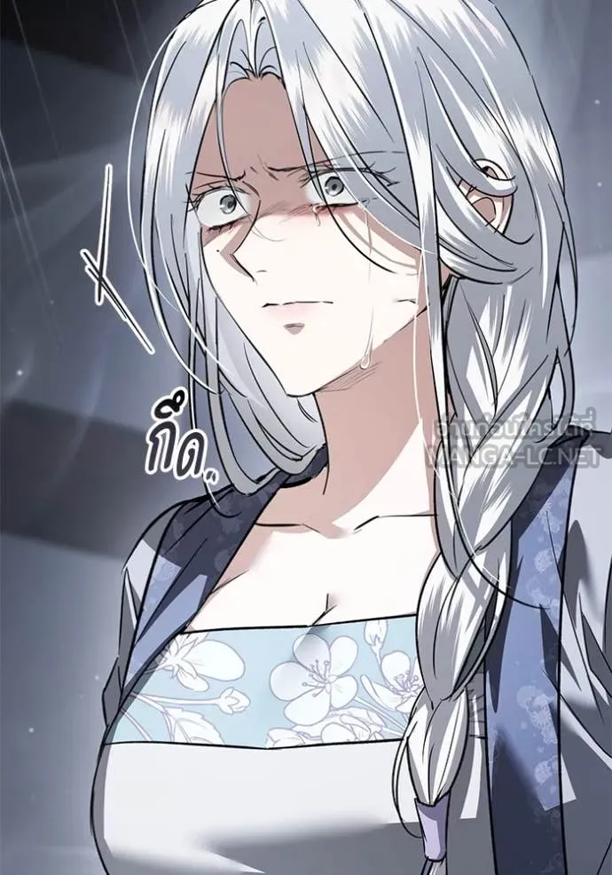 ยามหมาป่าทมิฬ ตอนที่ 79 รูปที่ 106