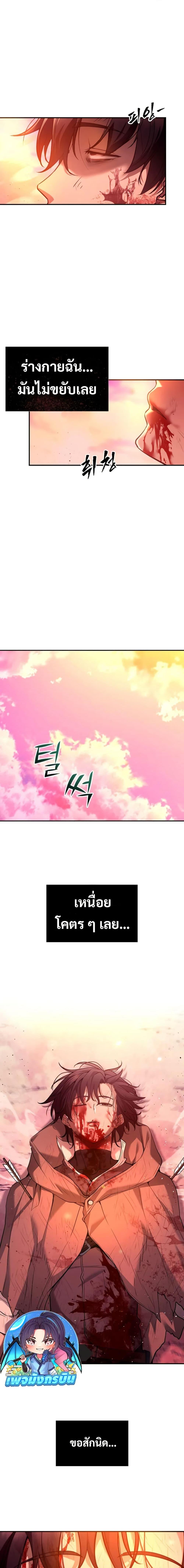 Manga-lc-com อ่านมังงะ อ่านการ์ตูน ออนไลน์ ฟรี The Returnee’s Hidden Strategy Stream ตอนที่ 1 2 3 4 5 6 7 8 9 10 11 12 13 14 ฟรี ไม่มีโฆษณา Manga-lc - อ่าน มังงะ อ่าน การ์ตูน ออนไลน์ อ่านมังงะ ฟรี