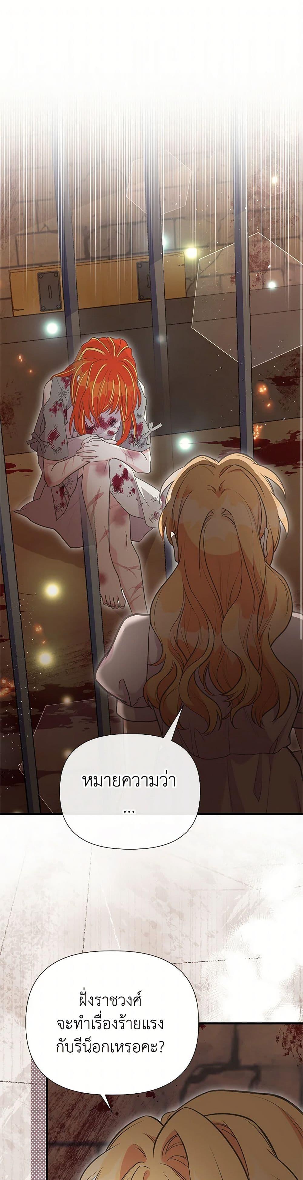 Manga-lc-com อ่านมังงะ อ่านการ์ตูน ออนไลน์ ฟรี My Sister Picked up the Male Lead ตอนที่ 1 2 3 4 5 6 7 8 9 10 11 12 13 14 ฟรี ไม่มีโฆษณา Manga-lc - อ่าน มังงะ อ่าน การ์ตูน ออนไลน์ อ่านมังงะ ฟรี