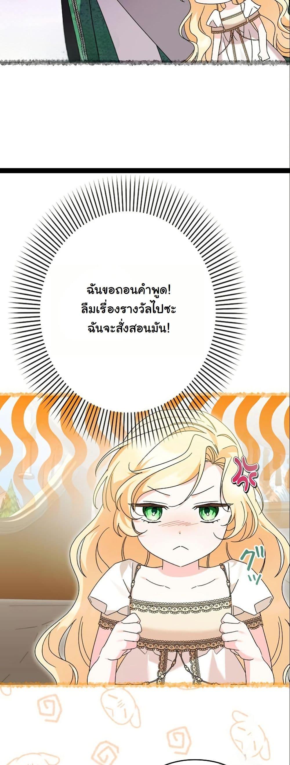 Manga-lc-com อ่านมังงะ อ่านการ์ตูน ออนไลน์ ฟรี I Became a Human’s Daughter ตอนที่ 1 2 3 4 5 6 7 8 9 10 11 12 13 14 ฟรี ไม่มีโฆษณา Manga-lc - อ่าน มังงะ อ่าน การ์ตูน ออนไลน์ อ่านมังงะ ฟรี