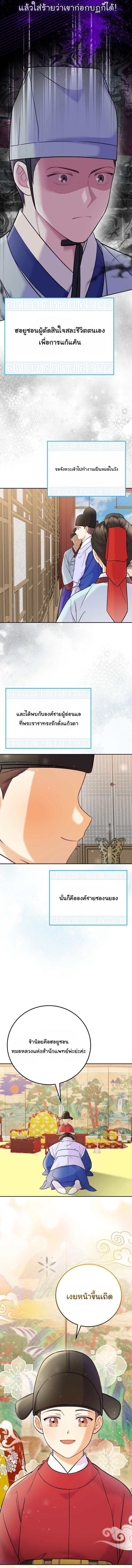 Manga-lc-com อ่านมังงะ อ่านการ์ตูน ออนไลน์ ฟรี Superstar From Age 0 ตอนที่ 1 2 3 4 5 6 7 8 9 10 11 12 13 14 ฟรี ไม่มีโฆษณา Manga-lc - อ่าน มังงะ อ่าน การ์ตูน ออนไลน์ อ่านมังงะ ฟรี