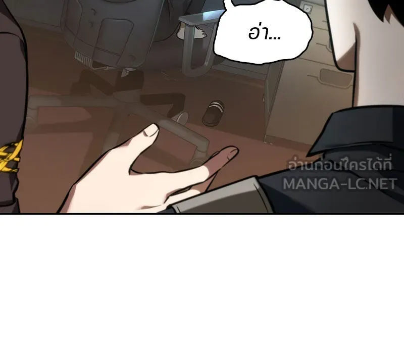 Omniscient Reader อ่านชะตาวันสิ้นโลก ตอนที่ 10 สงครามอนาคต (5) รูปที่ 51