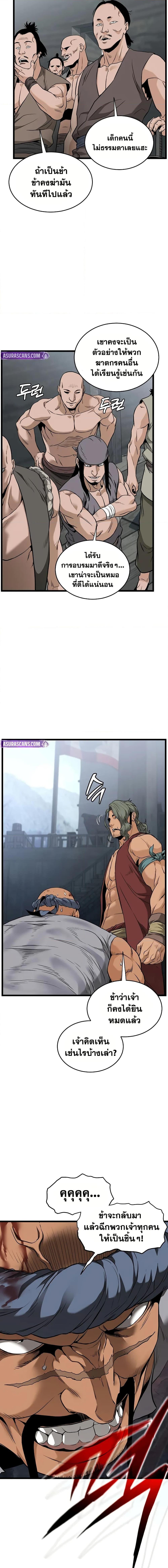 Manga-lc-com อ่านมังงะ อ่านการ์ตูน ออนไลน์ ฟรี Murim Login ตอนที่ 1 2 3 4 5 6 7 8 9 10 11 12 13 14 ฟรี ไม่มีโฆษณา Manga-lc - อ่าน มังงะ อ่าน การ์ตูน ออนไลน์ อ่านมังงะ ฟรี