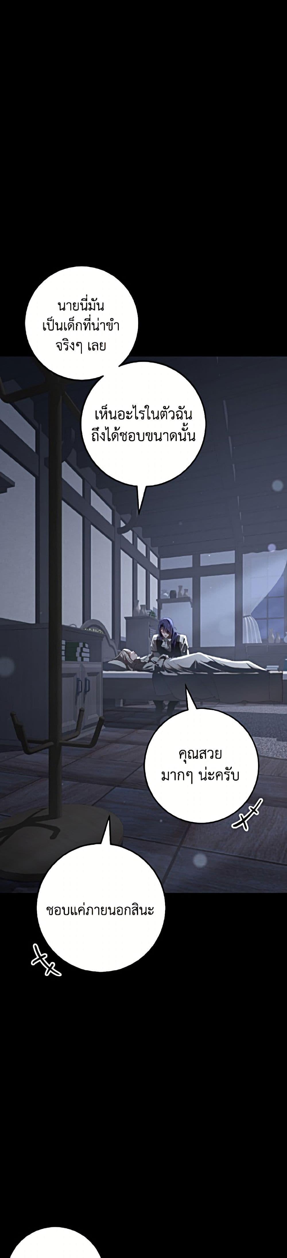 Manga-lc-com อ่านมังงะ อ่านการ์ตูน ออนไลน์ ฟรี Second Life of a Trash Princess ตอนที่ 1 2 3 4 5 6 7 8 9 10 11 12 13 14 ฟรี ไม่มีโฆษณา Manga-lc - อ่าน มังงะ อ่าน การ์ตูน ออนไลน์ อ่านมังงะ ฟรี